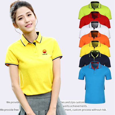 夏季加油站工作服定制短袖加气站聚会T恤中石油防静电广告衫印字