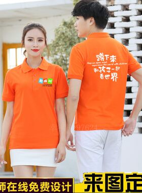 聪明早教中心工作服定制
