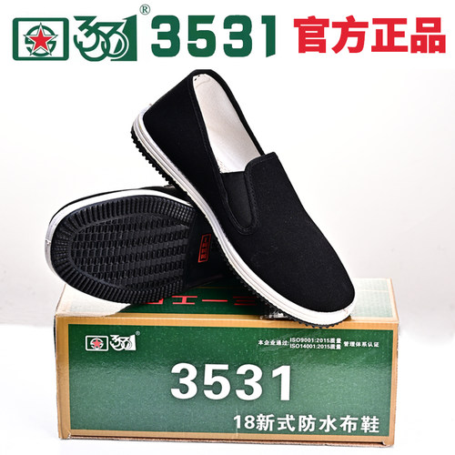 正品3531布鞋老北京布鞋男春夏季防滑防臭透气休闲工作劳保一脚蹬