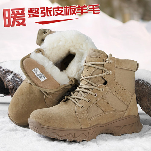 东北哈尔滨漠河旅游极寒纯羊毛皮毛一体雪地靴零下40度防寒厚棉鞋