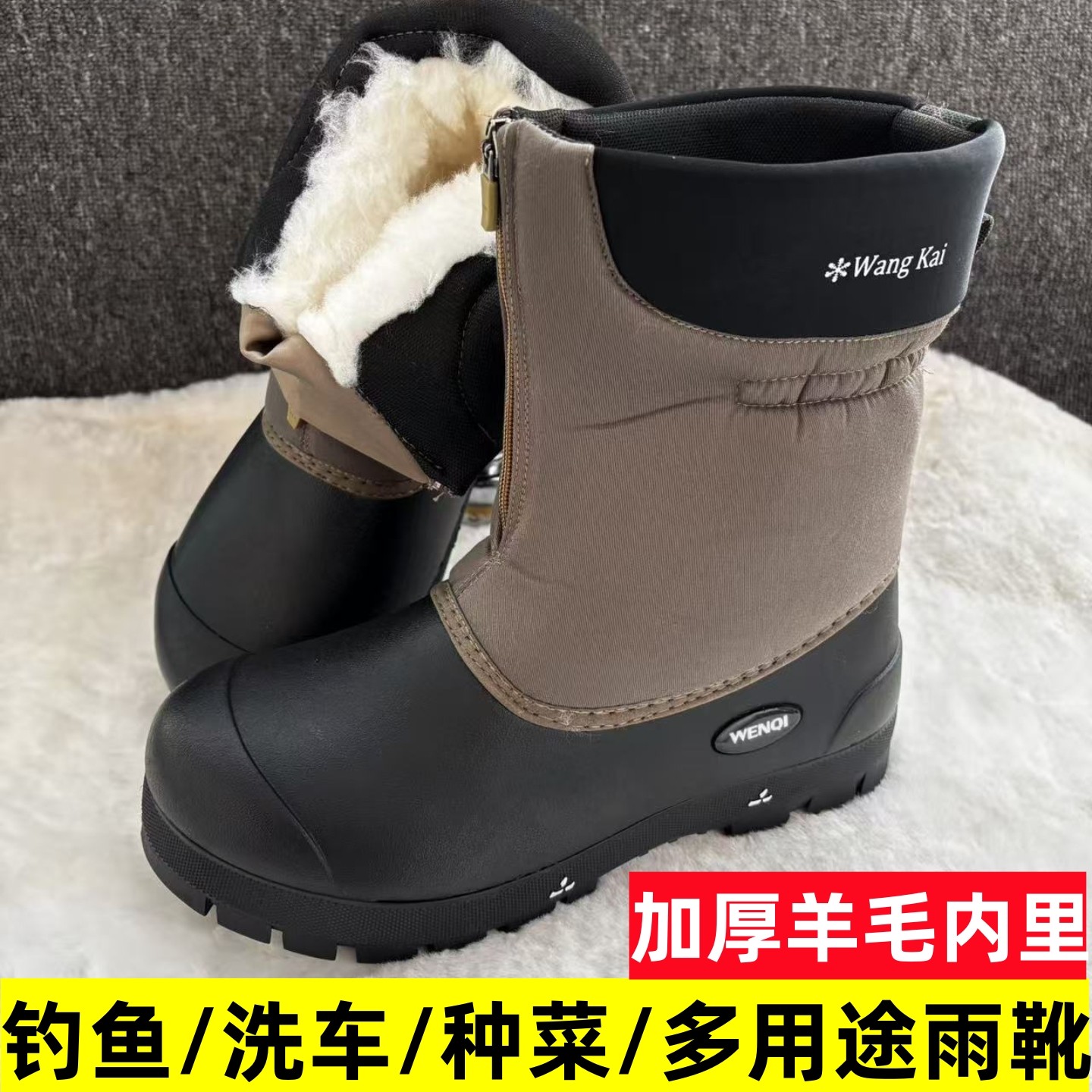 冬季户外工作羊毛雪地靴男钓鱼靴高帮加厚绒保暖防水雨鞋洗车棉鞋