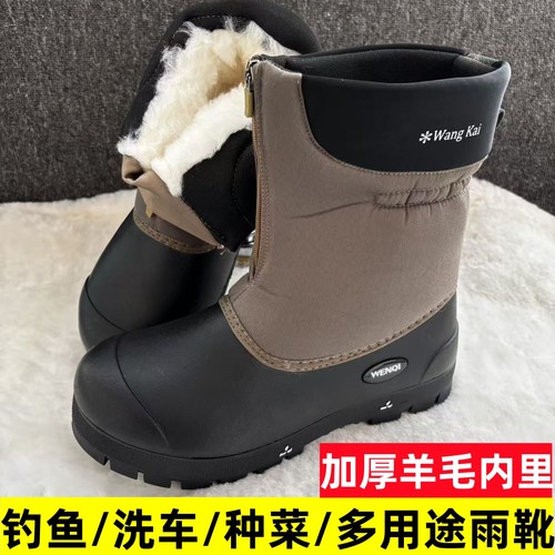 冬季户外工作羊毛雪地靴男钓鱼靴高帮加厚绒保暖防水雨鞋洗车棉鞋
