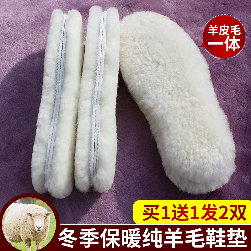 冬季真纯羊毛鞋垫皮毛一体加厚加绒保暖男女吸汗防臭雪地靴棉鞋垫