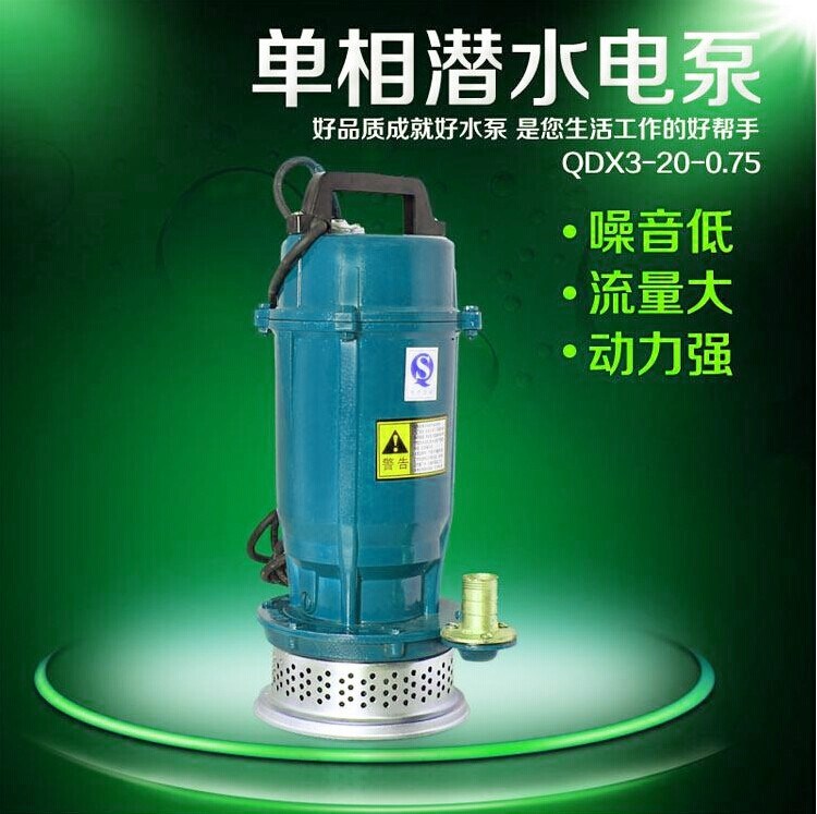 370w750wÒ»´ç ¼ÒÓóéË®±Ã ³éË®»ú 220v³é¾®Ë®Å©ÓÃСÐÍDZˮ±Ã