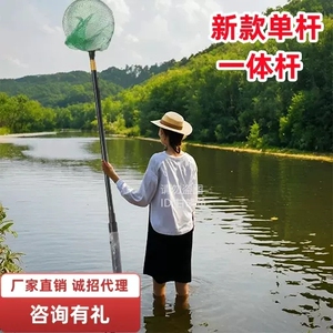 抄网杆打网兜鱼竿渔具用品一体式加厚伸缩碳素杆一体杆单杆单杆打
