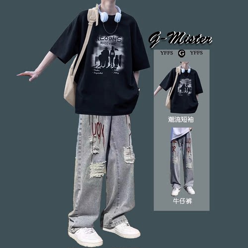 重磅短袖男士夏季套装