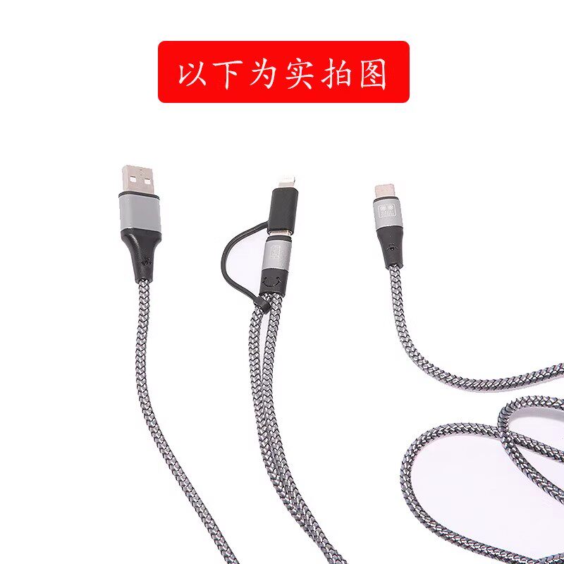 5米OTG直播内录USB充电线