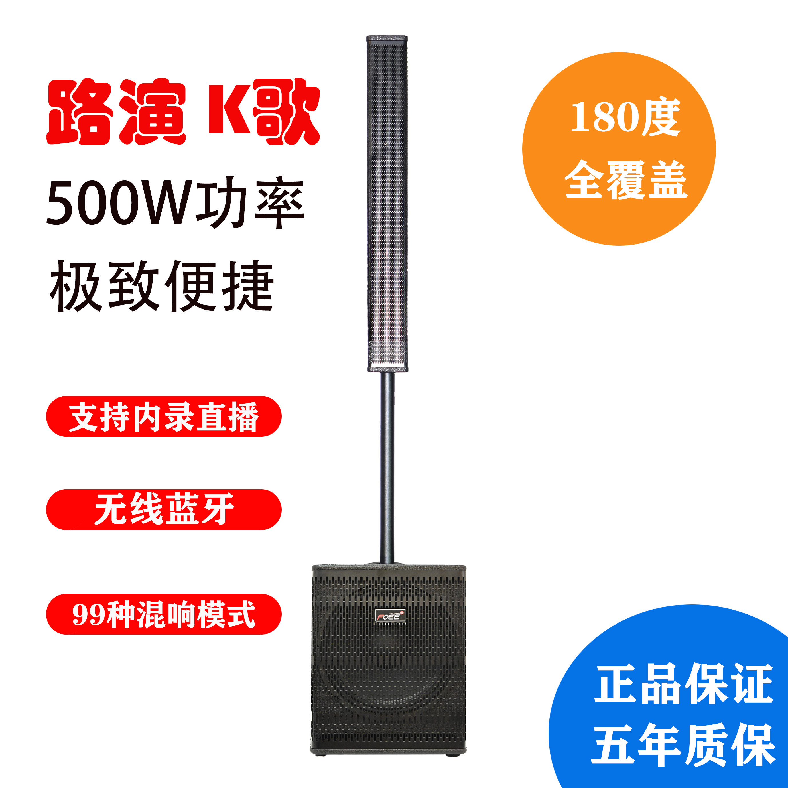 枫艺F10 有源音柱音箱路演乐队会议酒店舞台演出排练户外直播音响,影音电器,拉杆广场音箱/户外音响,淘宝优惠券,粉丝福利购,淘宝优惠卷