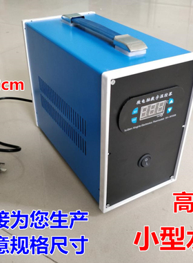 微型小型冷水机led UV固化灯水冷机打印机平板机UV灯冷却制冷散热