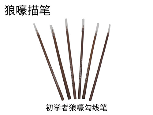 苏盛纯狼嚎描笔水粉笔勾线笔