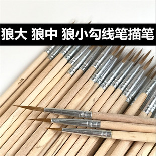 狼嚎水粉笔工业用油漆毛笔水彩画笔国画毛笔大中小颜料笔刷勾新品