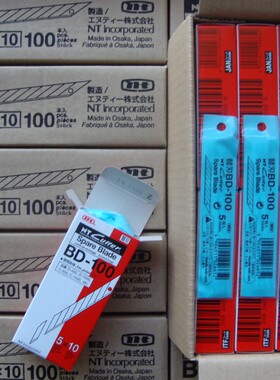 日本进口正品NT尖刀片 BD-100小美工刀片 30度角手机贴膜雕刻刀片