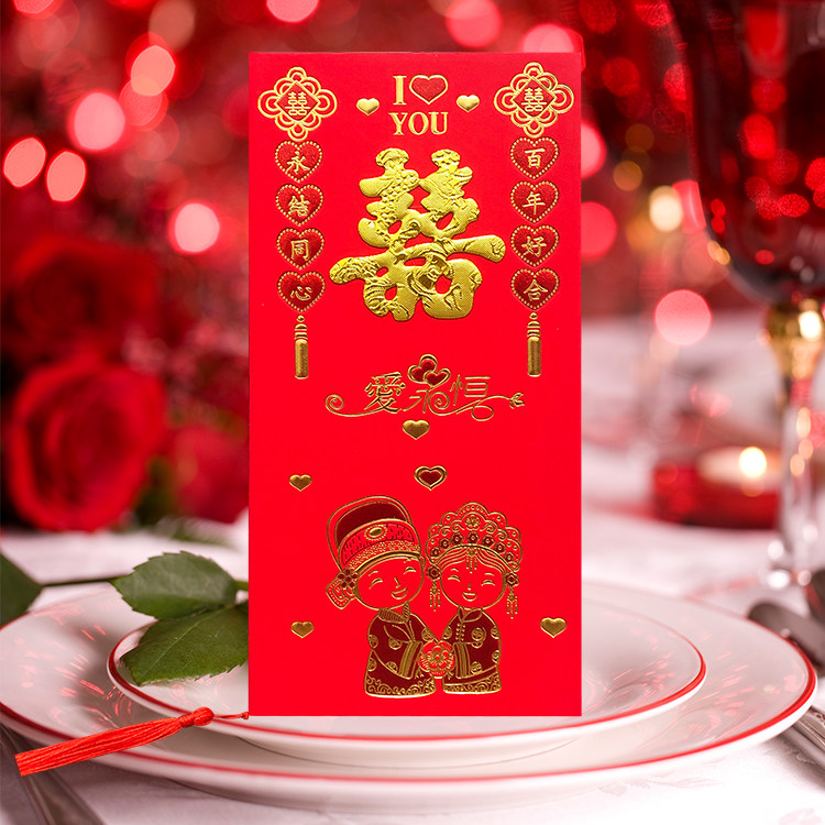 硬版结婚喜帖请柬打印内页中式