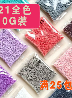 王豆豆10克装拼豆补充包