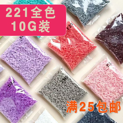 王豆豆10克装拼豆补充包