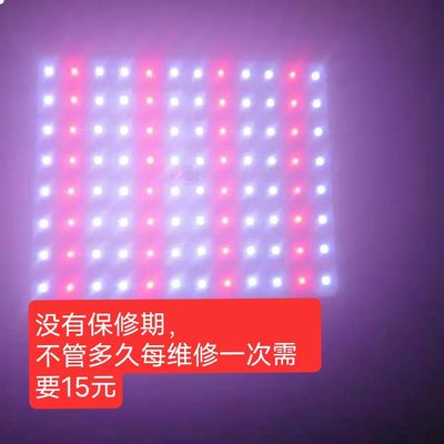 红白光12v夜市灯摆摊灯LED灯强光超亮户外防水灯地摊灯