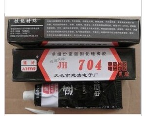 建好 704胶硫化硅橡胶/电磁炉胶/704硅胶45G 黑色 704胶