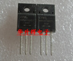 全新肖特基整流二极管MBRF20H150CT MBRF20150CT SRF20150C 20150