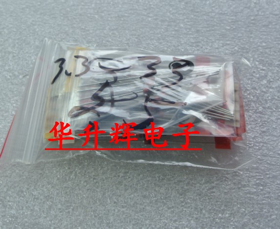 【亏本大甩卖】1W 玻璃稳压二极管包 3.3V-33V 20种各5只 共100只