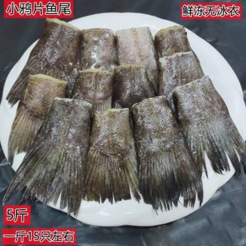 鸦片鱼尾比目鱼火锅烧烤酒店食材