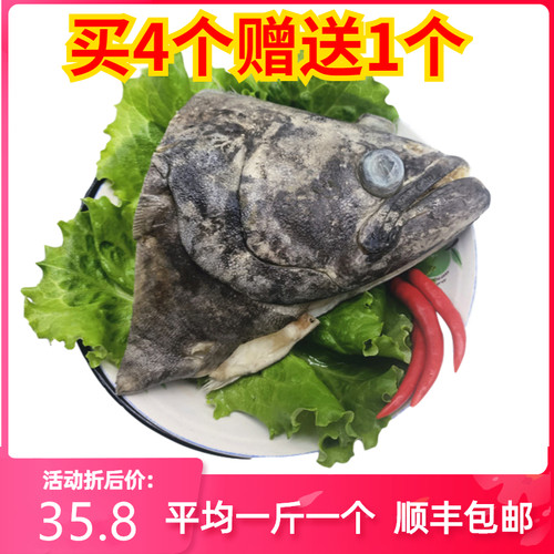 买4个赠送1个新鲜肉白