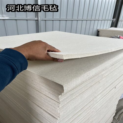 博信高密度耐高温防震工业吸油毡