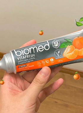 有在好好刷牙~俄罗斯biomed葡萄护敏无氟牙膏低泡沫靓白去口气