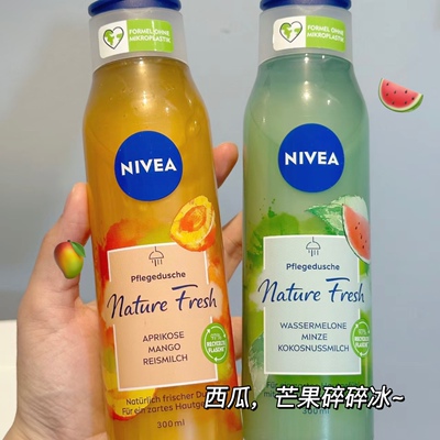 Nivea/妮维雅沐浴露清爽水果香