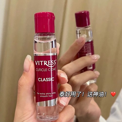 VITRESS顺滑免洗护发精油