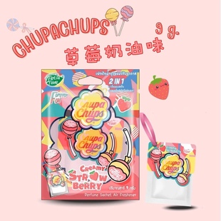 泰国珍宝珠ChupaChups水果味香包衣柜卧室香薰除味香袋衣服留香包