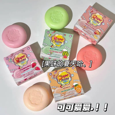 好可爱好夏天!!泰国珍宝珠ChupaChups水果香皂西瓜草莓味持久留香