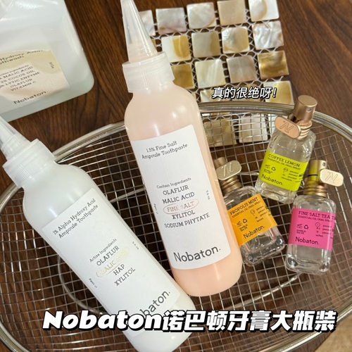 赵露思同款!Nobaton诺巴顿牙膏粉盐果酸亮齿含氟去渍清新口气160g
