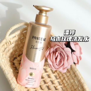 潘婷乌木玫瑰深水泡弹洗发水炸弹炮弹洗发露液洗头膏发膜控油去屑