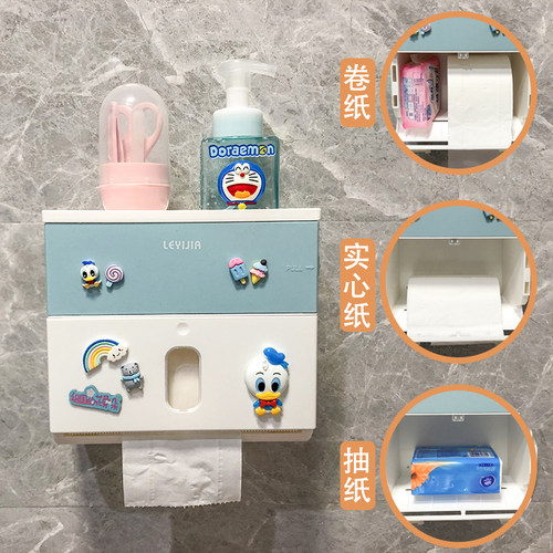 厕所创意卡通免打孔壁挂式纸巾架