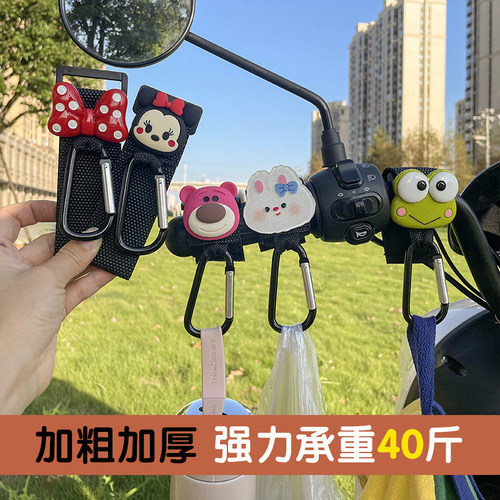 可爱卡通电动车挂钩免打孔通用