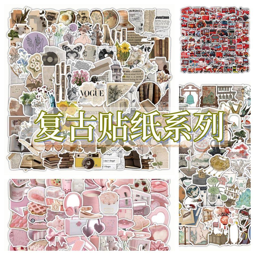 800贴复古文艺贴纸创意报纸粉色小物件怀旧贴纸消防车diy防水贴