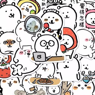 115张自嘲熊贴纸可爱呆萌创意ins装饰手机壳手稿本桌面diy防水贴