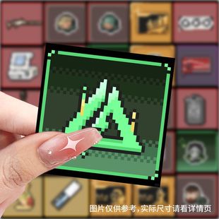 177张三角洲拼豆图纸像素游戏可爱卡通周边贴纸装饰diy手机贴贴画