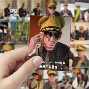 63张麦克阿瑟贴纸表情包搞笑装饰手机壳平板电脑桌面防水贴画diy