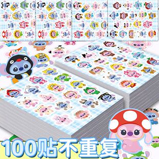 200张史迪仔贴纸卡通可爱儿童表扬奖励手机壳杯子装饰diy防水贴画