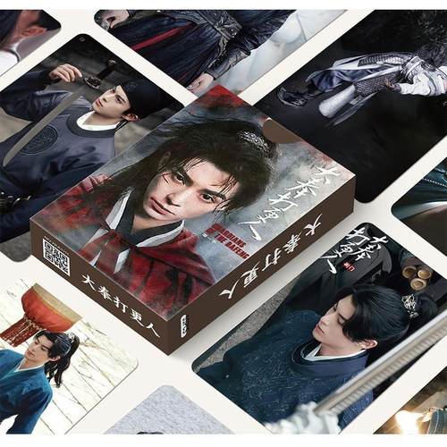 110张大奉打更人周边高清小卡片