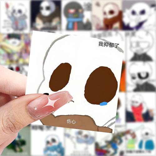 59张传说之下表情包贴纸卡通创意装饰手机壳平板电脑桌面防水贴画