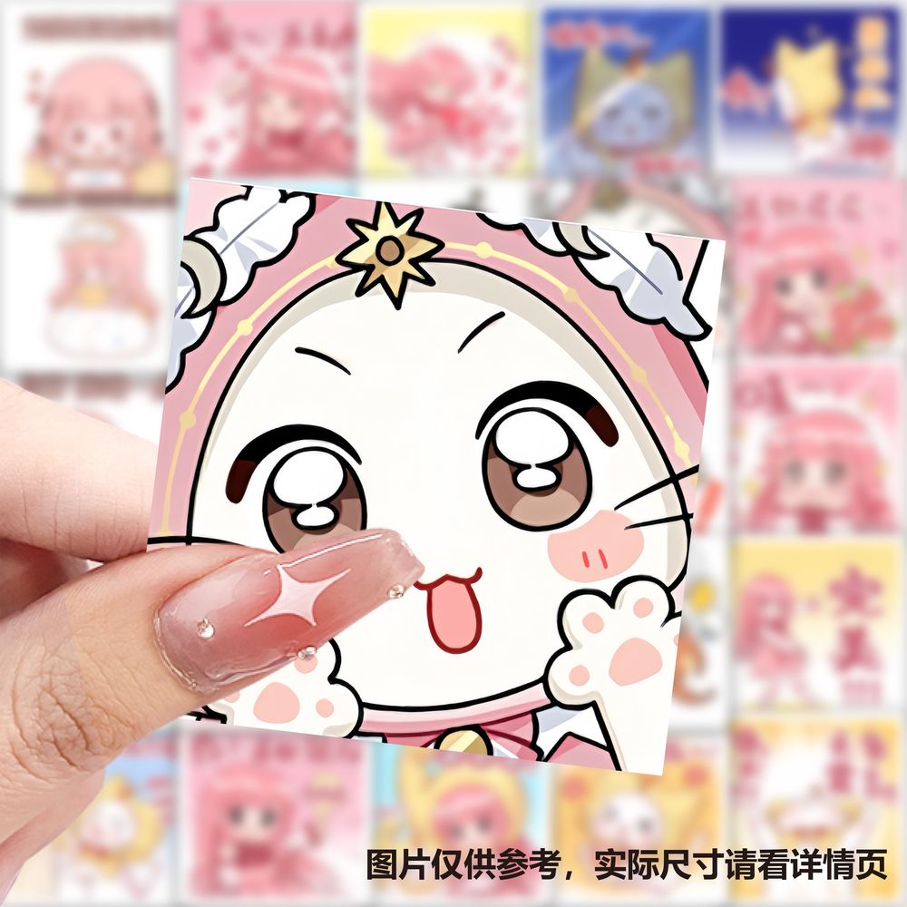 118张无线暖暖卡通人物贴纸diy自粘手机壳行李箱标签防水不干胶贴