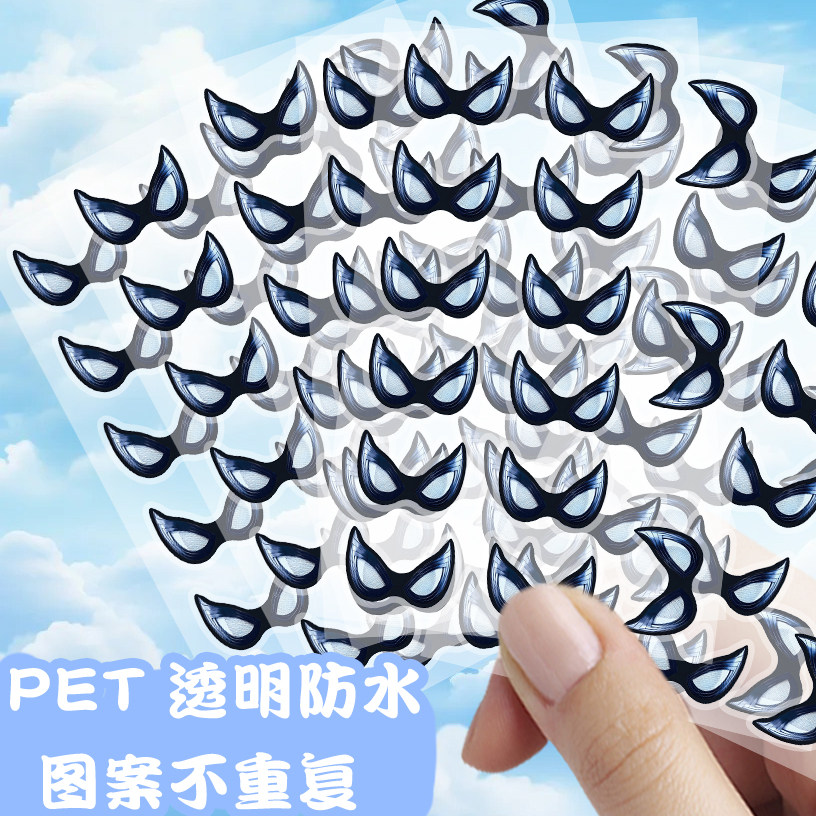蜘蛛眼罩贴纸可爱卡通蛋小黑表情贴画蛋仔圆蛋手账装饰贴派对贴画