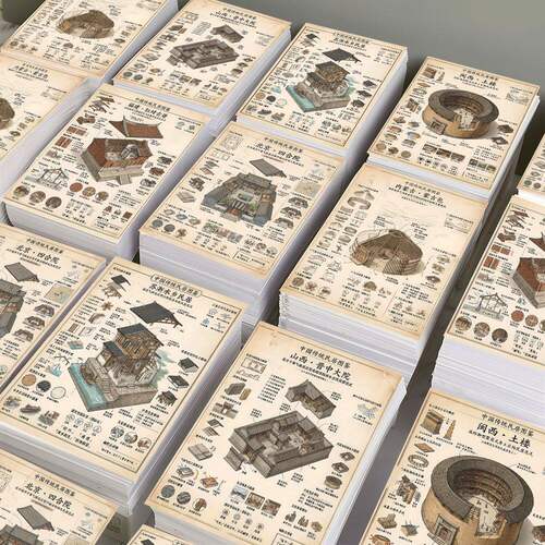 24大张中国传统民居图鉴贴纸地域建筑文化古代建筑艺术知识科普