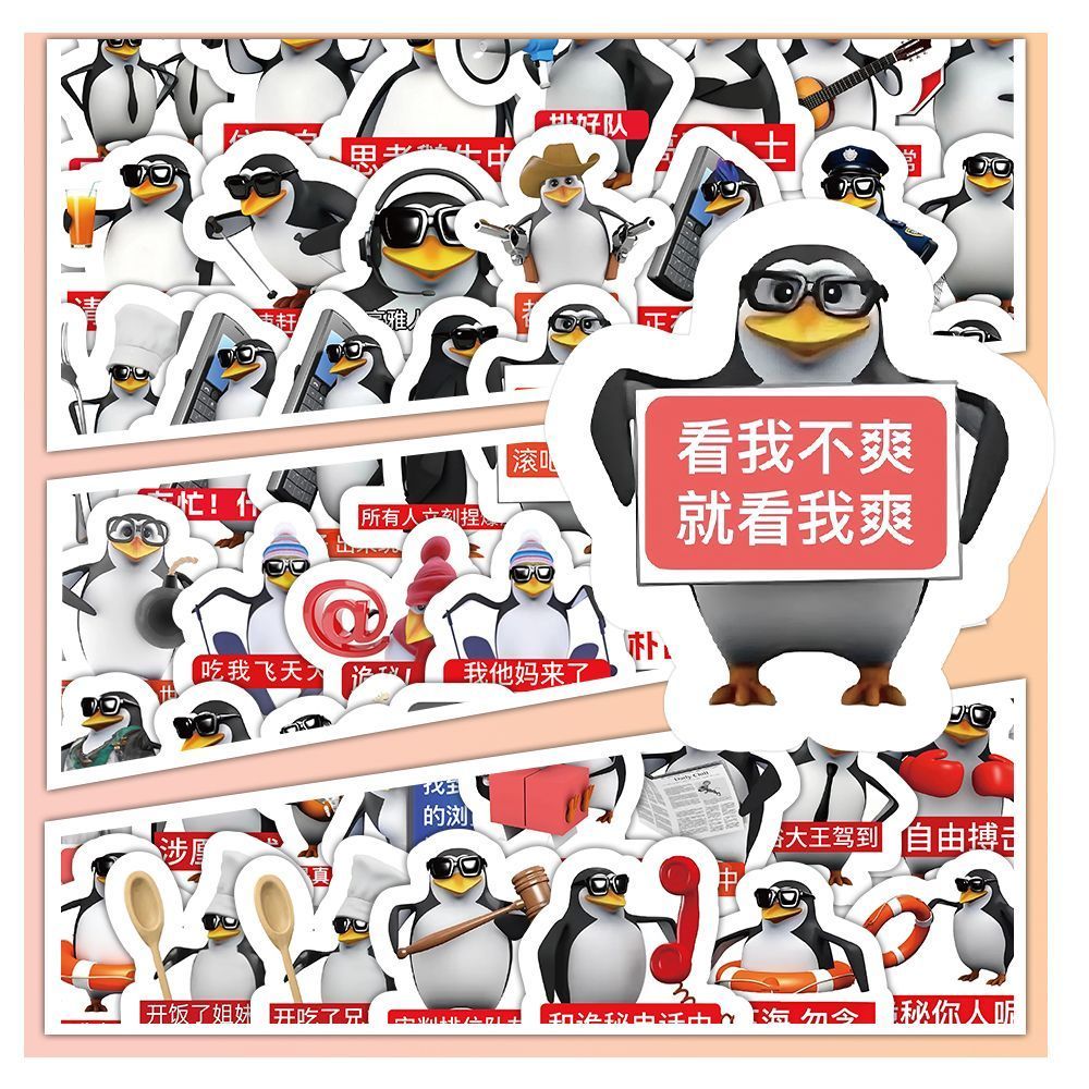 抽象贴纸企鹅贴纸墨镜搞怪威廉抽象泰尔搞笑沙雕装饰手机贴画热点