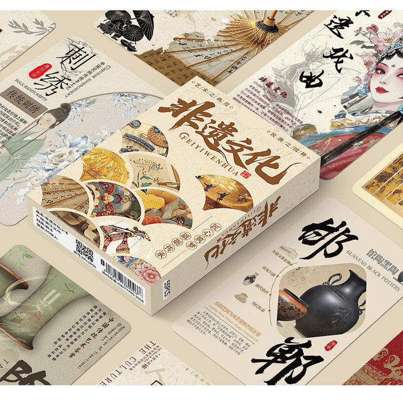 55张非遗文化小卡中国戏曲皮影剪纸木雕陶瓷传统文创明信片收藏卡
