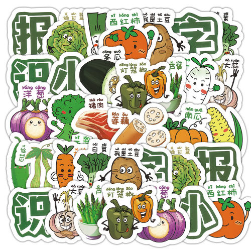 可爱卡通蔬菜便宜识字小海报