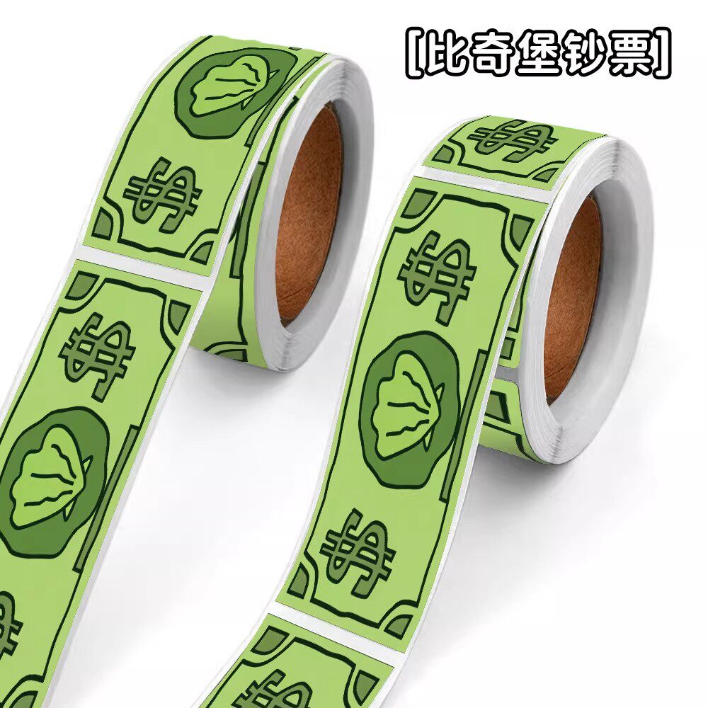 480贴比奇堡钞票封口贴纸海绵宝宝卡通动画周边手机水杯防水装饰