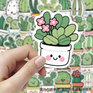 60张仙人掌简笔画贴纸创意趣味装饰儿童小玩具不干胶防水贴画diy